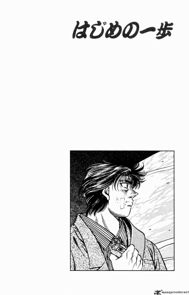 Hajime no Ippo: Fighting Spirit, Chapter 475 image 19